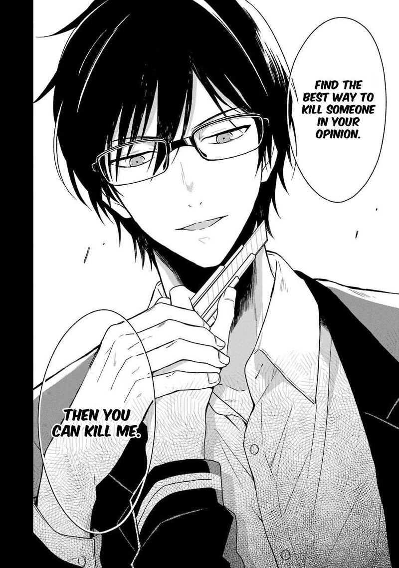 Sensei No YasashII Koroshikata Chapter 2 Page 56