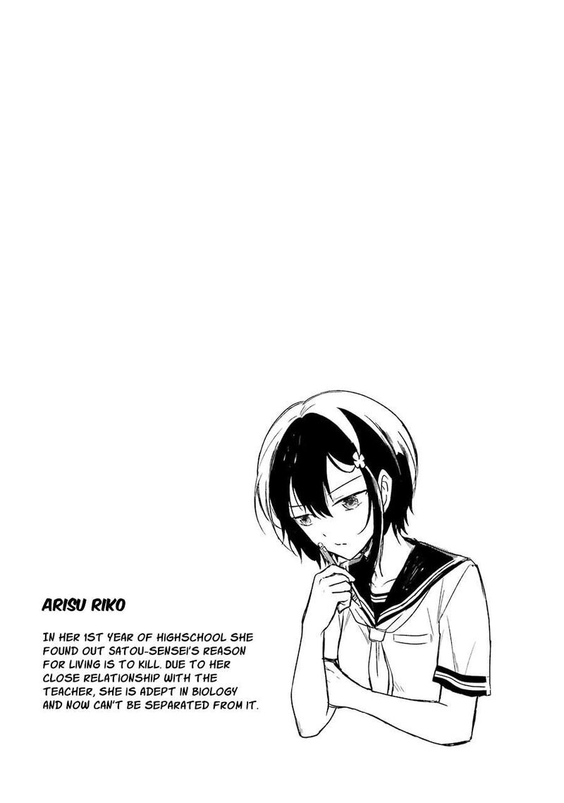 Sensei No YasashII Koroshikata Chapter 2 Page 59
