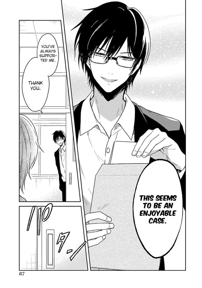 Sensei No YasashII Koroshikata Chapter 2 Page 9