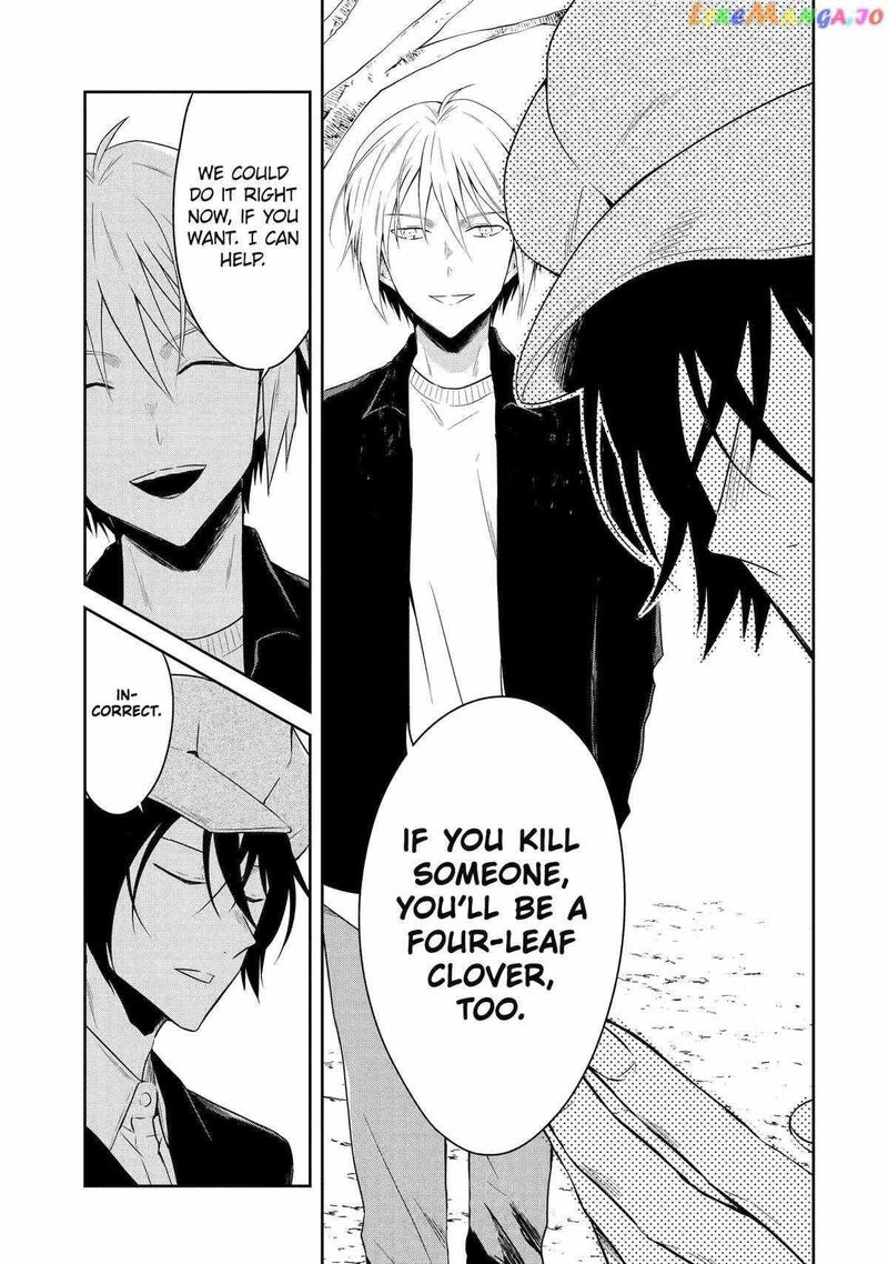 Sensei No YasashII Koroshikata Chapter 20 Page 15
