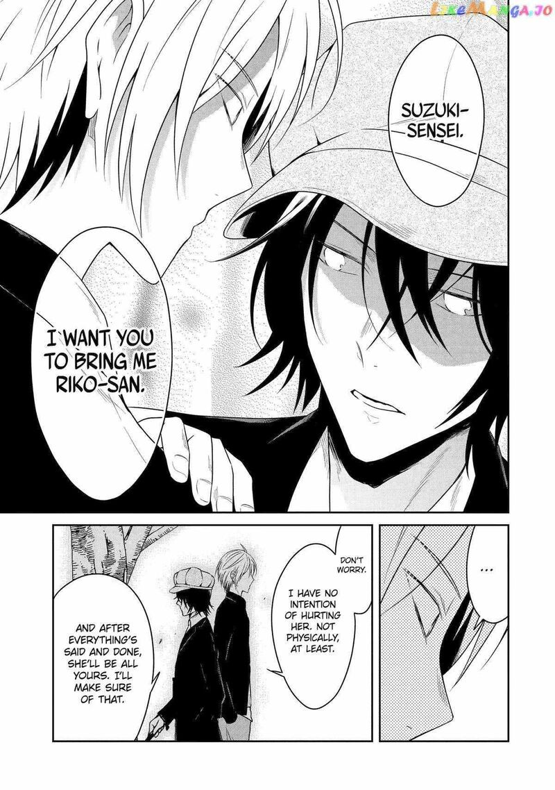 Sensei No YasashII Koroshikata Chapter 20 Page 17