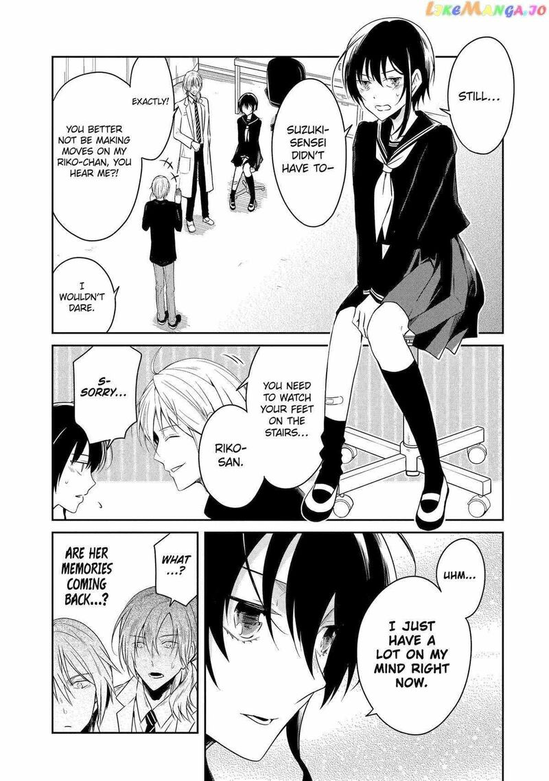 Sensei No YasashII Koroshikata Chapter 20 Page 3