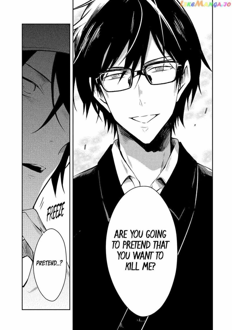 Sensei No YasashII Koroshikata Chapter 20 Page 45