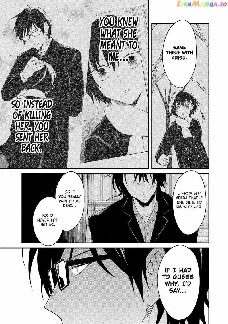 Sensei No YasashII Koroshikata Chapter 20 Page 47