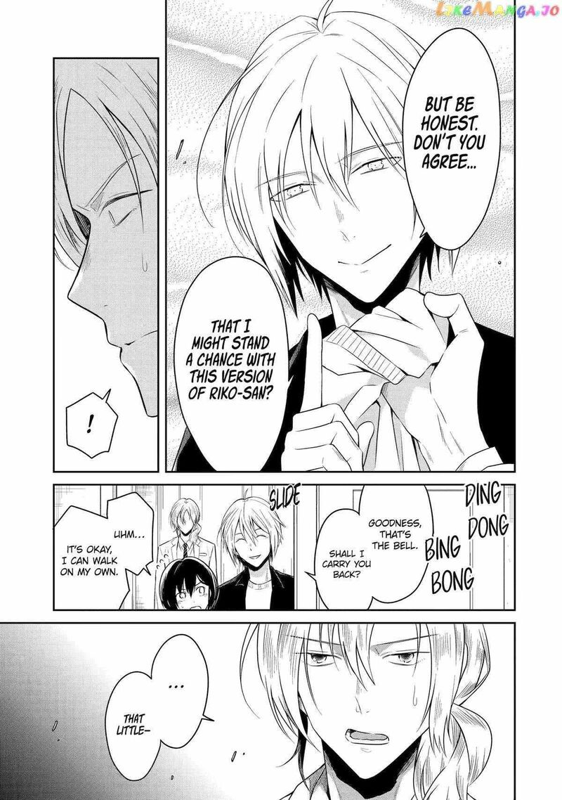 Sensei No YasashII Koroshikata Chapter 20 Page 7