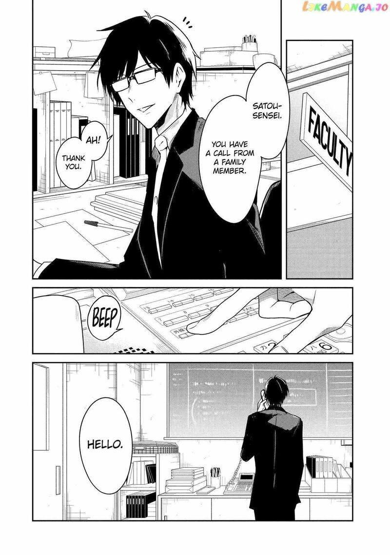 Sensei No YasashII Koroshikata Chapter 20 Page 8