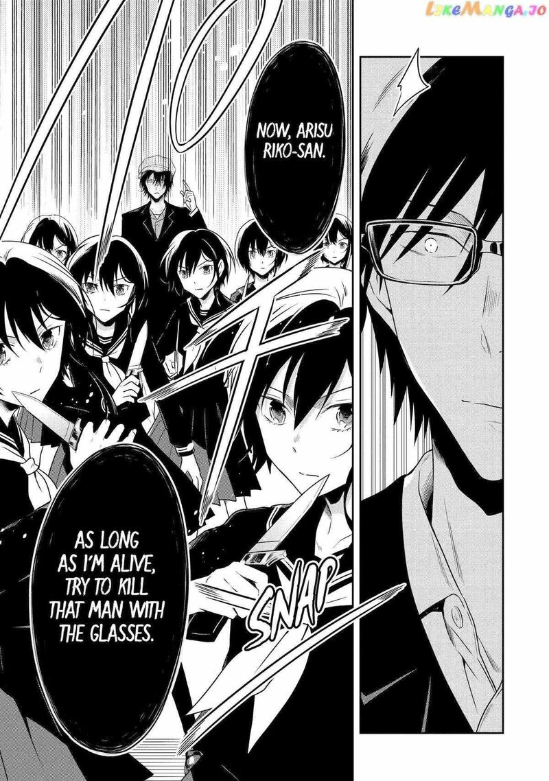 Sensei No YasashII Koroshikata Chapter 21 Page 10
