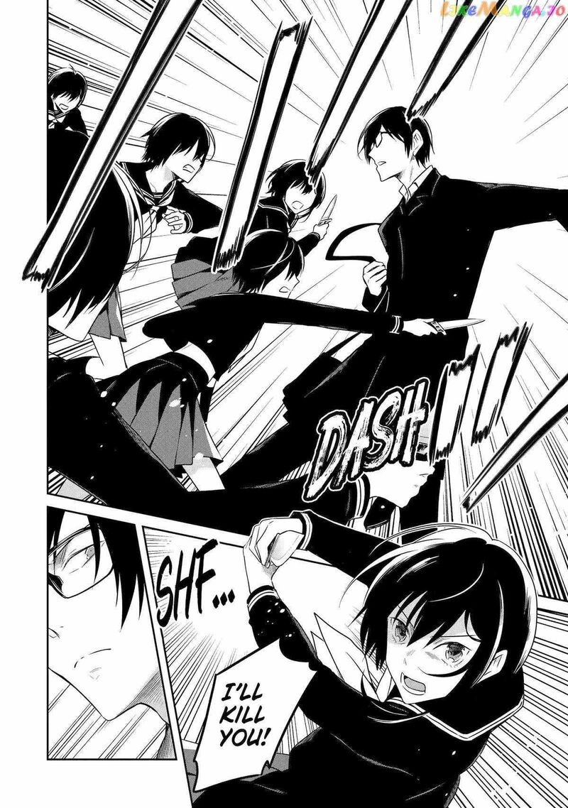 Sensei No YasashII Koroshikata Chapter 21 Page 11