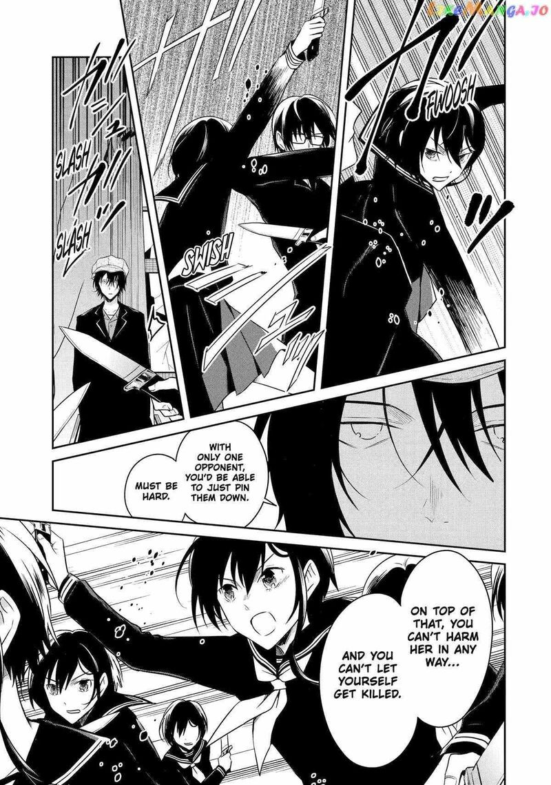 Sensei No YasashII Koroshikata Chapter 21 Page 12