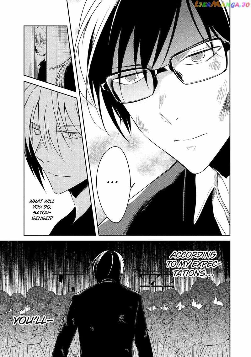 Sensei No YasashII Koroshikata Chapter 21 Page 16