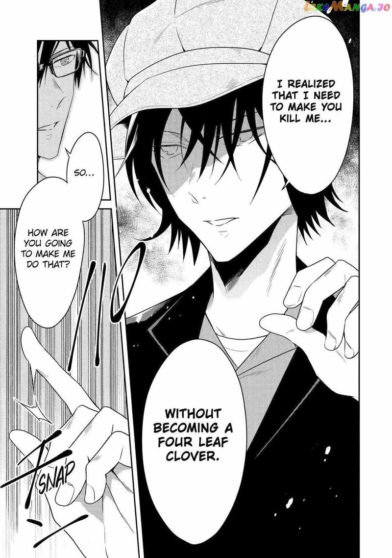 Sensei No YasashII Koroshikata Chapter 21 Page 3
