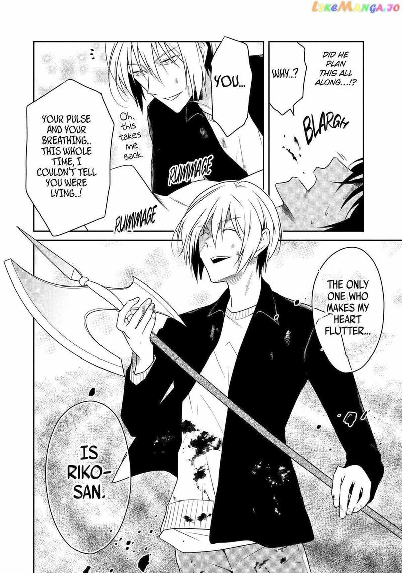 Sensei No YasashII Koroshikata Chapter 21 Page 36