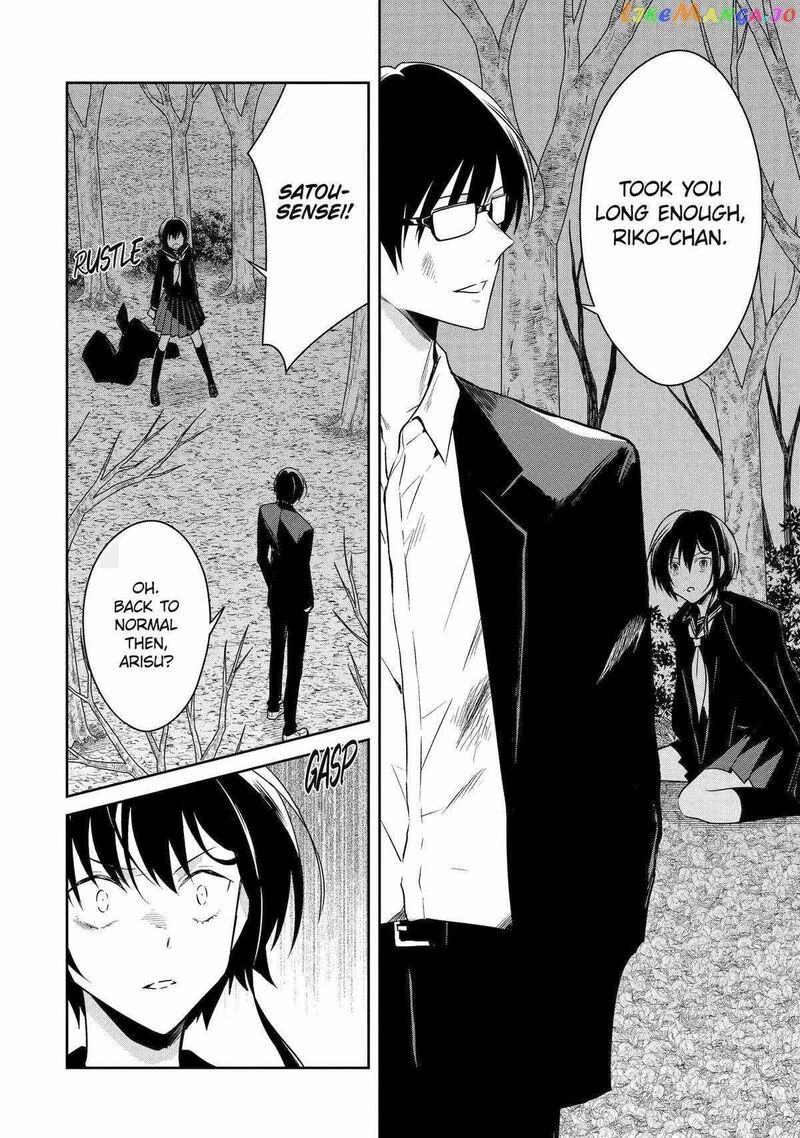 Sensei No YasashII Koroshikata Chapter 21 Page 41