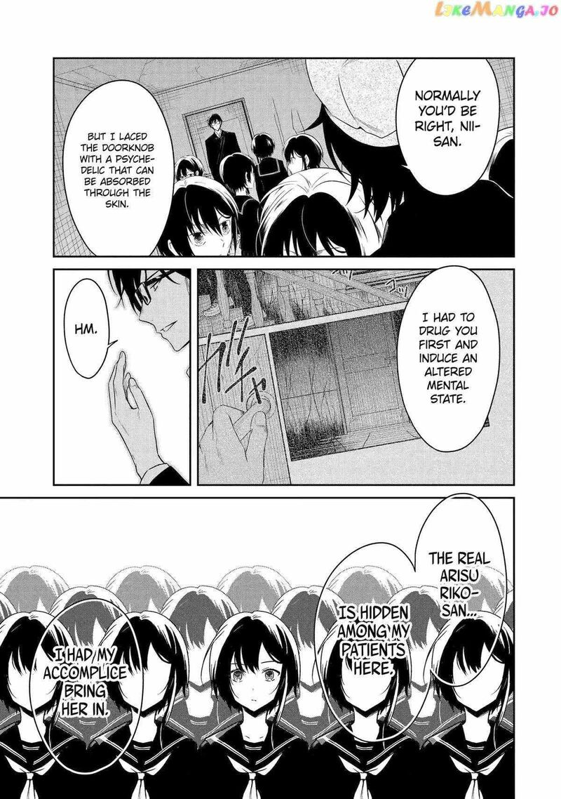 Sensei No YasashII Koroshikata Chapter 21 Page 8