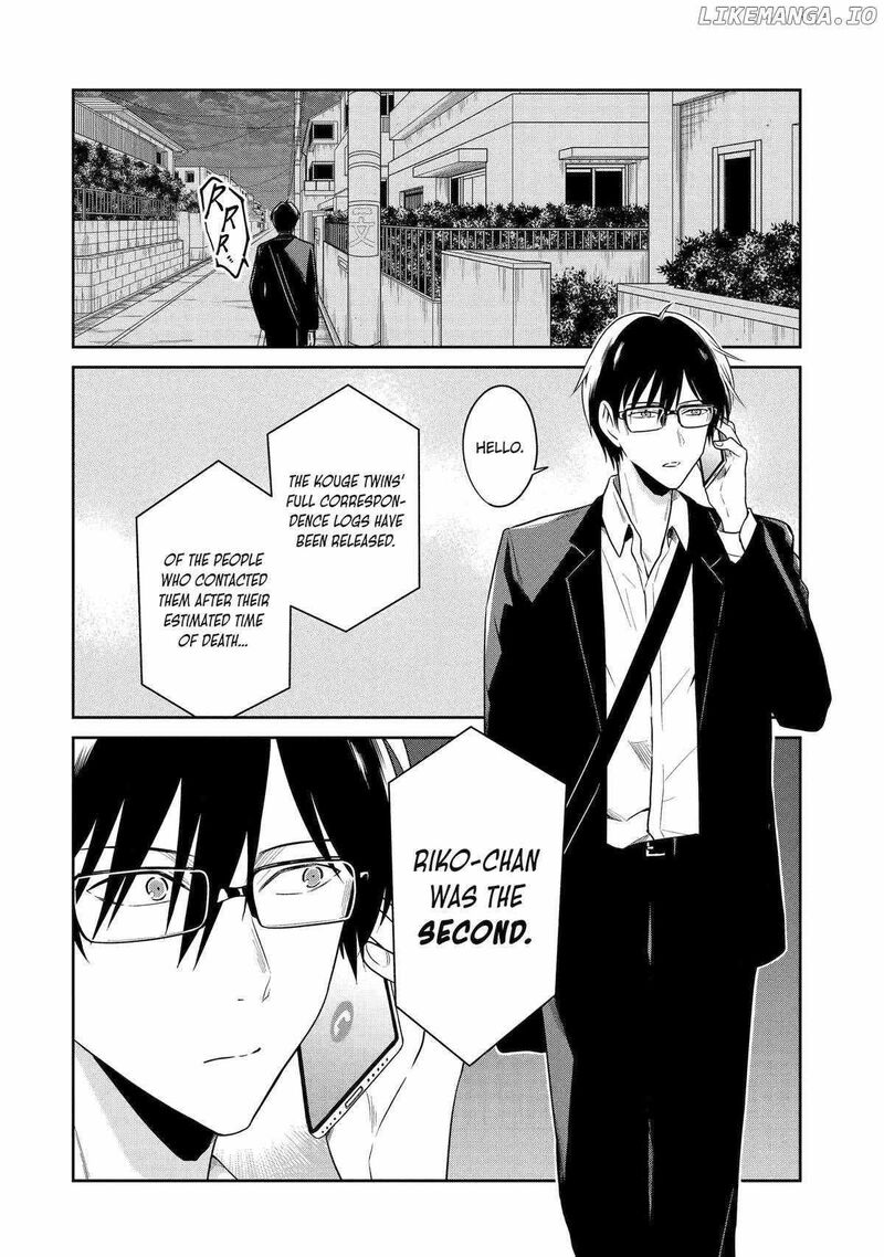 Sensei No YasashII Koroshikata Chapter 23 Page 18