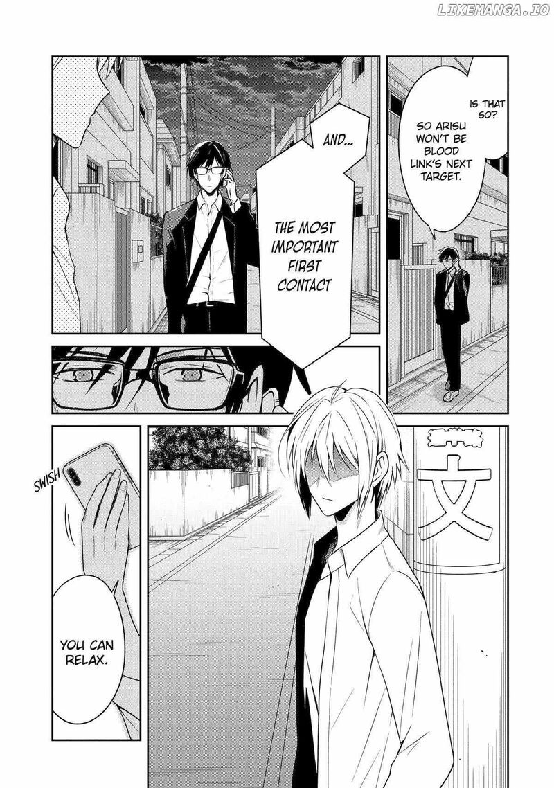 Sensei No YasashII Koroshikata Chapter 23 Page 19