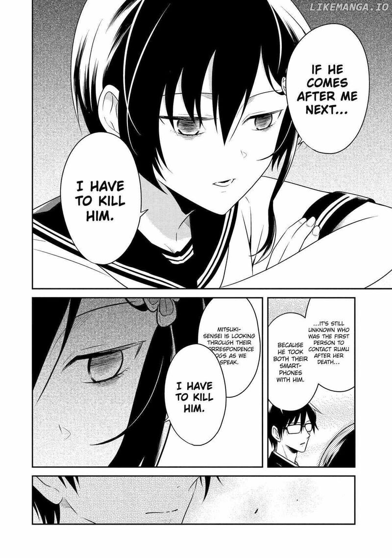 Sensei No YasashII Koroshikata Chapter 23 Page 8