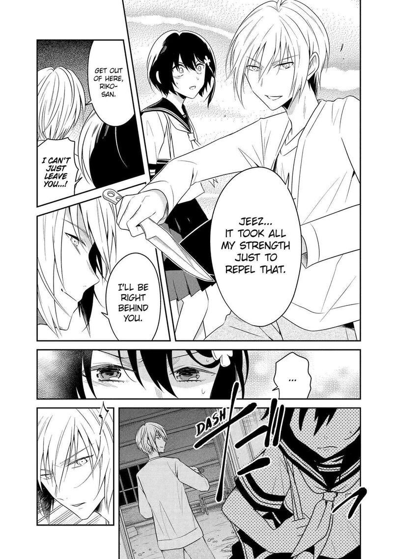 Sensei No YasashII Koroshikata Chapter 24 Page 11