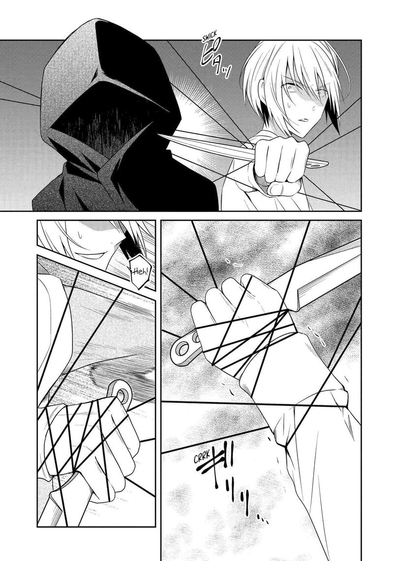 Sensei No YasashII Koroshikata Chapter 24 Page 13