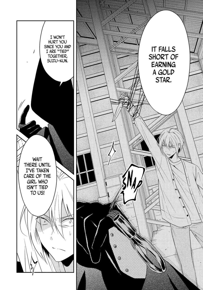 Sensei No YasashII Koroshikata Chapter 24 Page 16