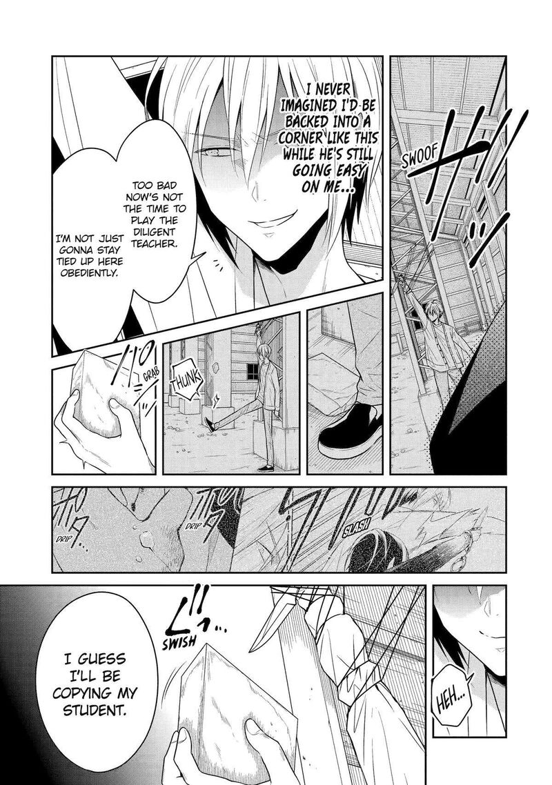 Sensei No YasashII Koroshikata Chapter 24 Page 17