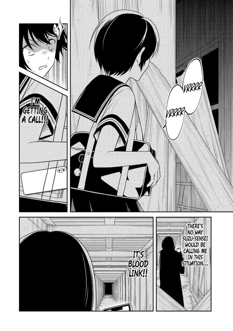 Sensei No YasashII Koroshikata Chapter 24 Page 20