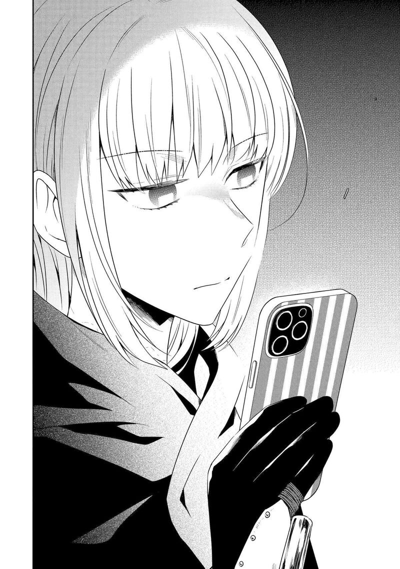 Sensei No YasashII Koroshikata Chapter 24 Page 22