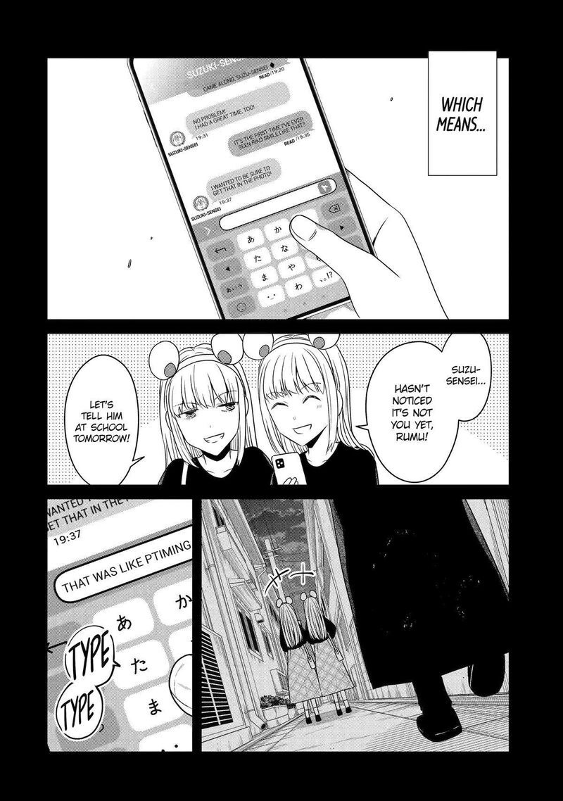 Sensei No YasashII Koroshikata Chapter 24 Page 32