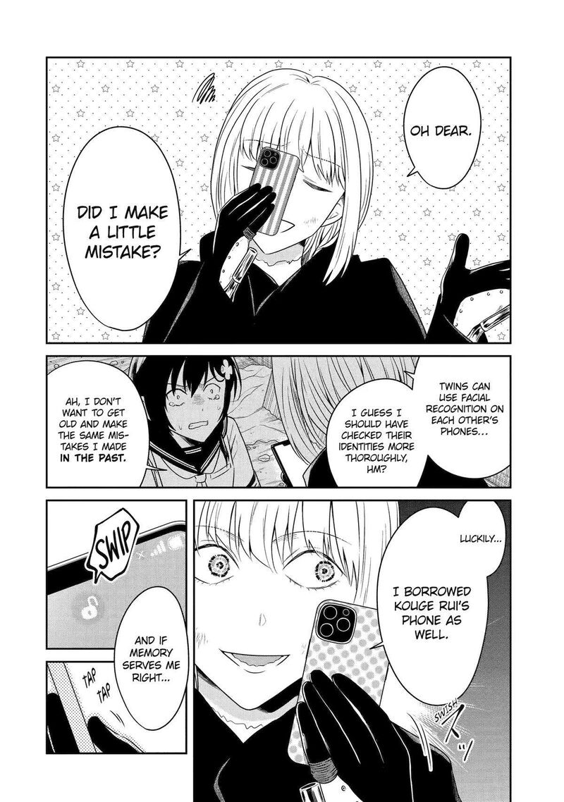 Sensei No YasashII Koroshikata Chapter 24 Page 34
