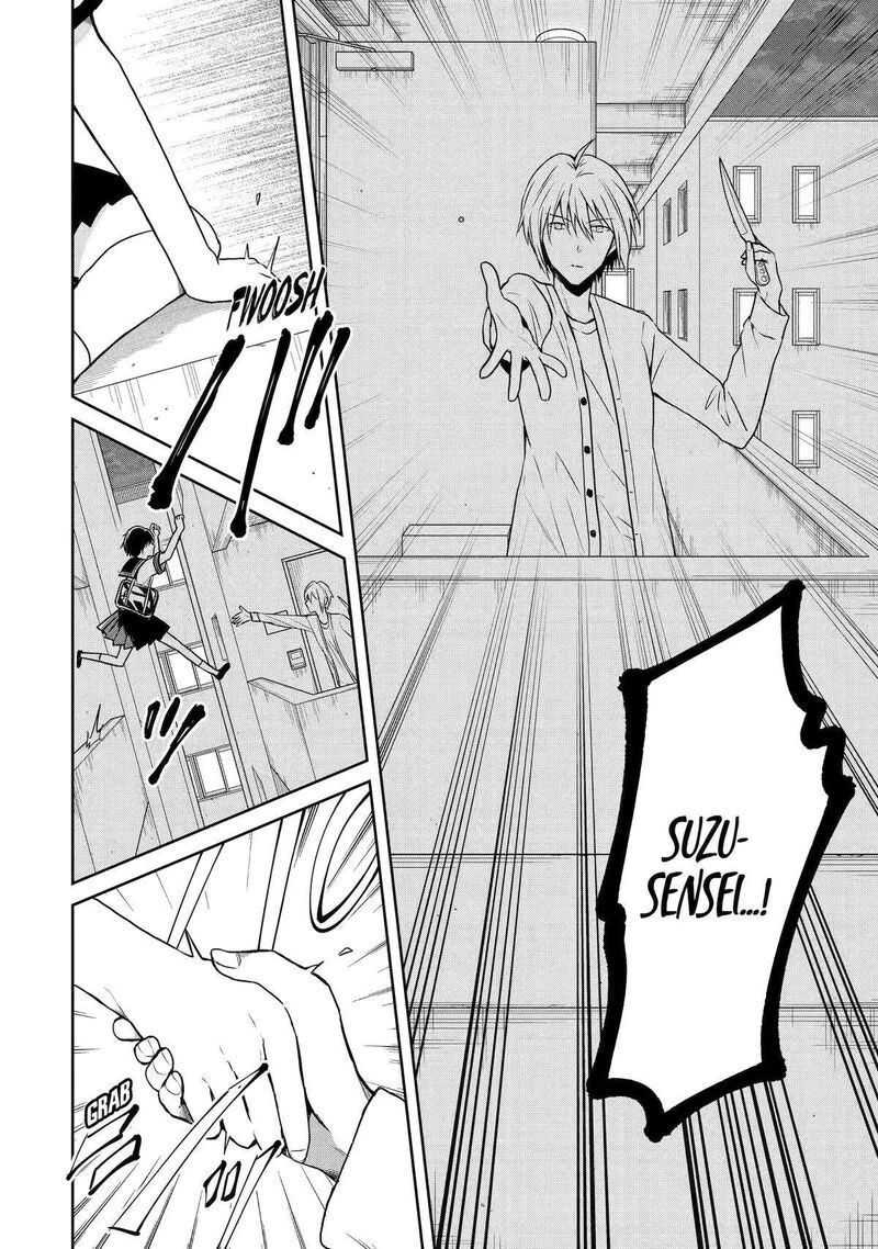 Sensei No YasashII Koroshikata Chapter 24 Page 4