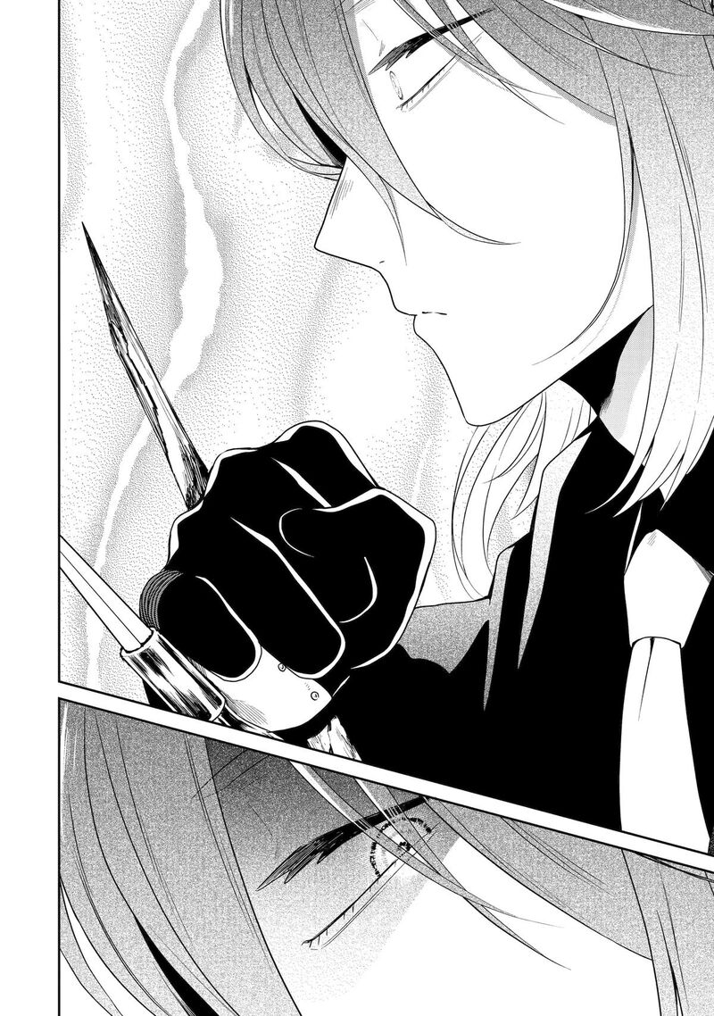 Sensei No YasashII Koroshikata Chapter 25 Page 32