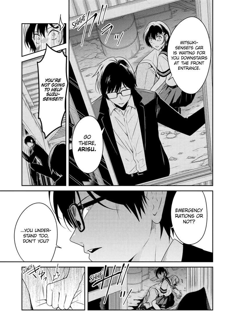 Sensei No YasashII Koroshikata Chapter 25 Page 42