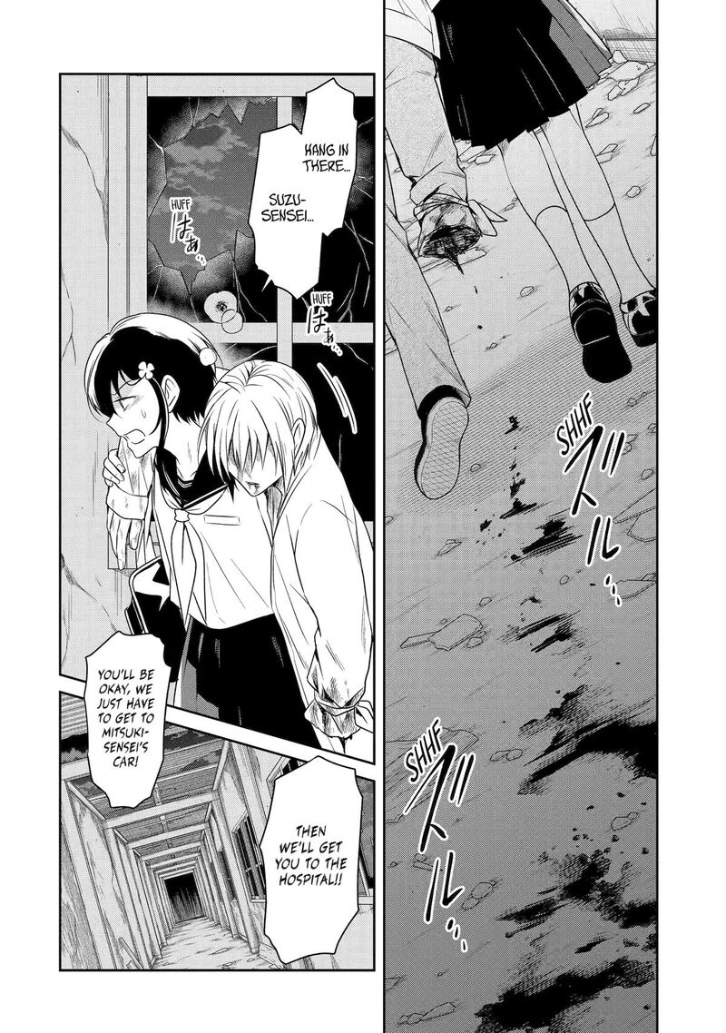 Sensei No YasashII Koroshikata Chapter 25 Page 43