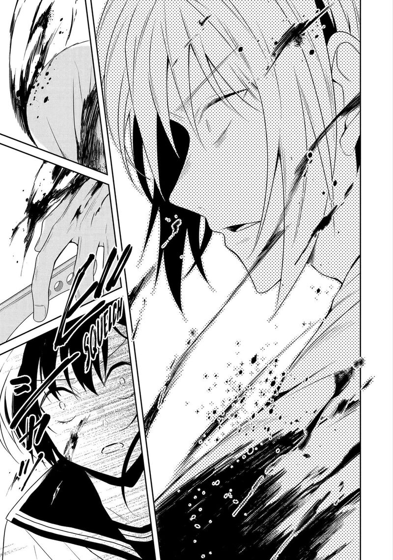 Sensei No YasashII Koroshikata Chapter 25 Page 5