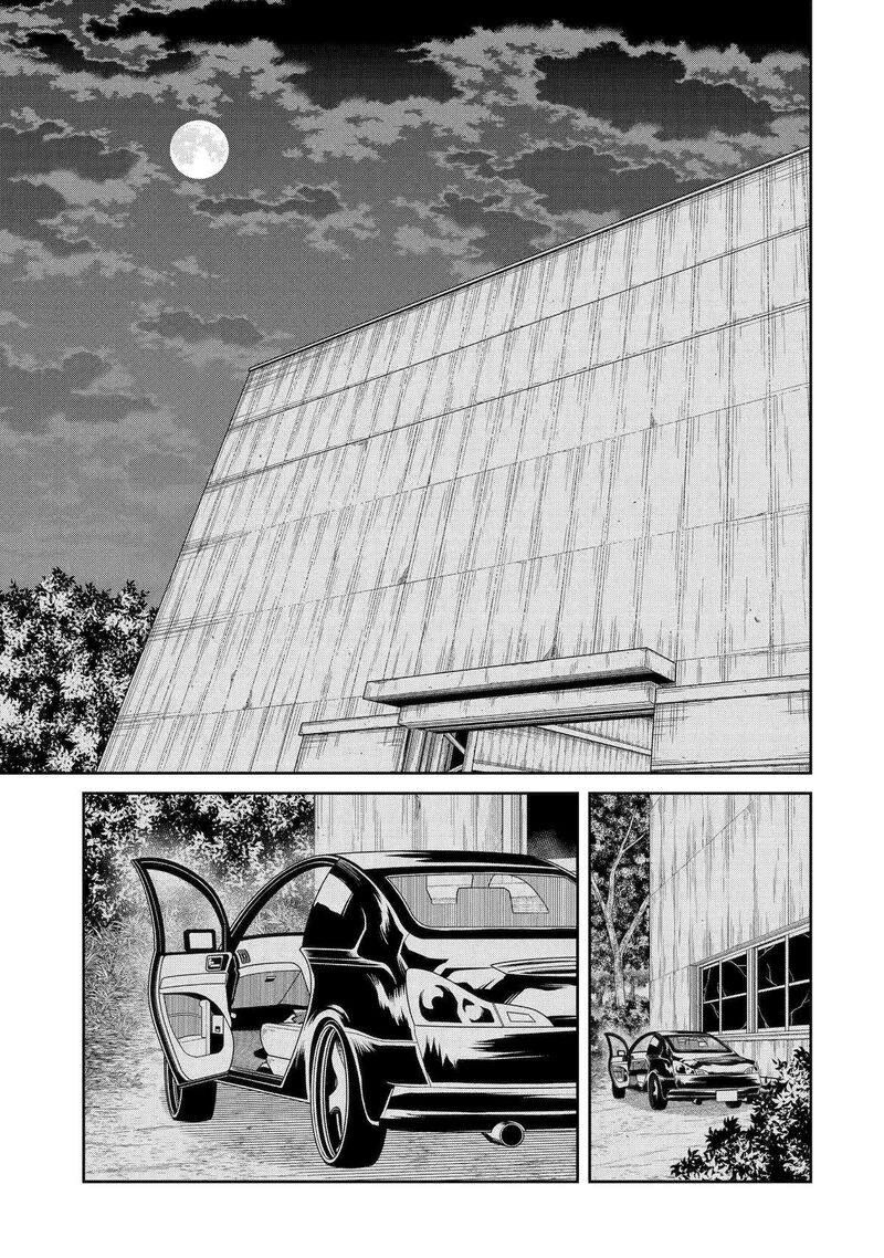 Sensei No YasashII Koroshikata Chapter 26 Page 1