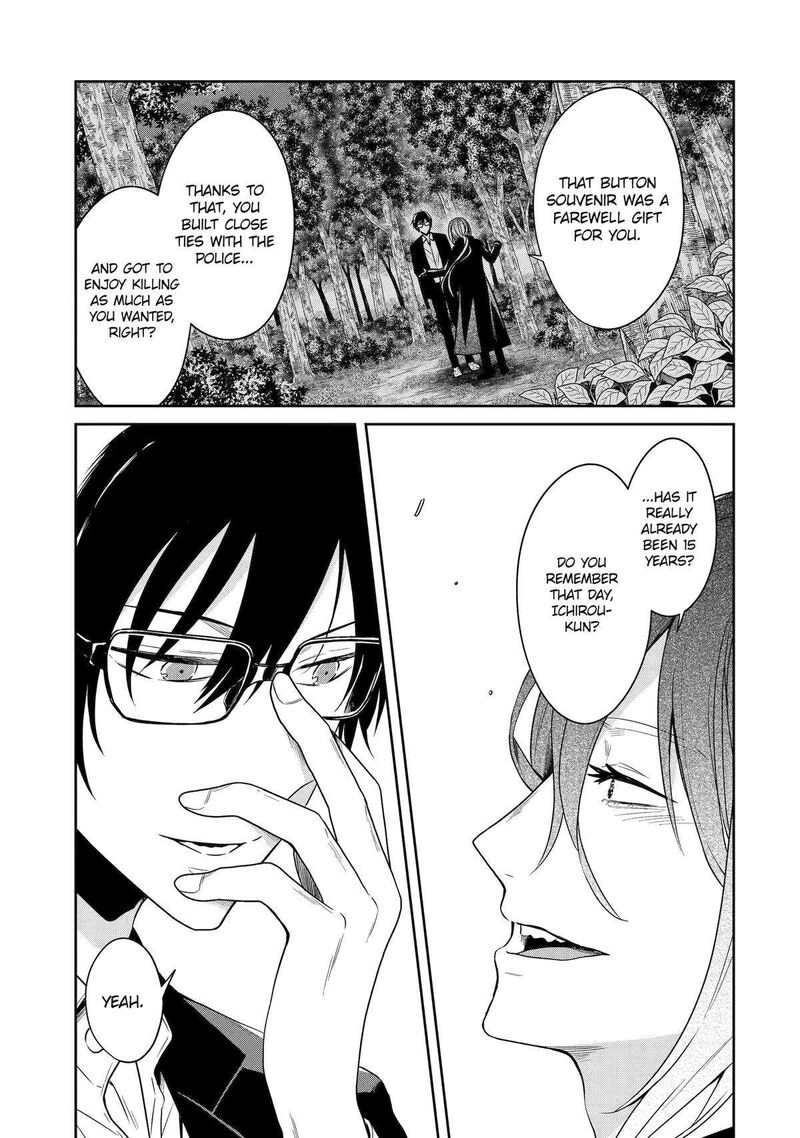 Sensei No YasashII Koroshikata Chapter 26 Page 15