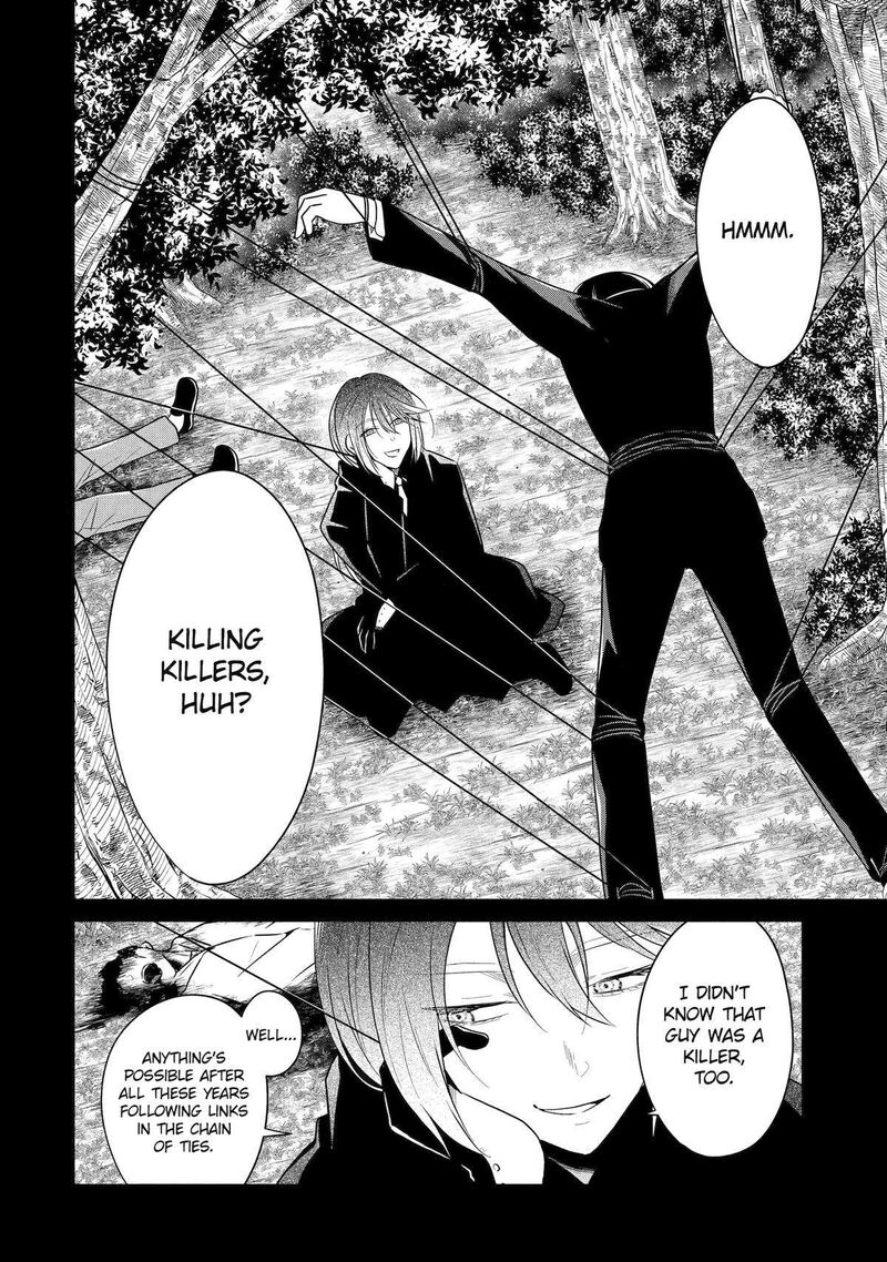 Sensei No YasashII Koroshikata Chapter 26 Page 19