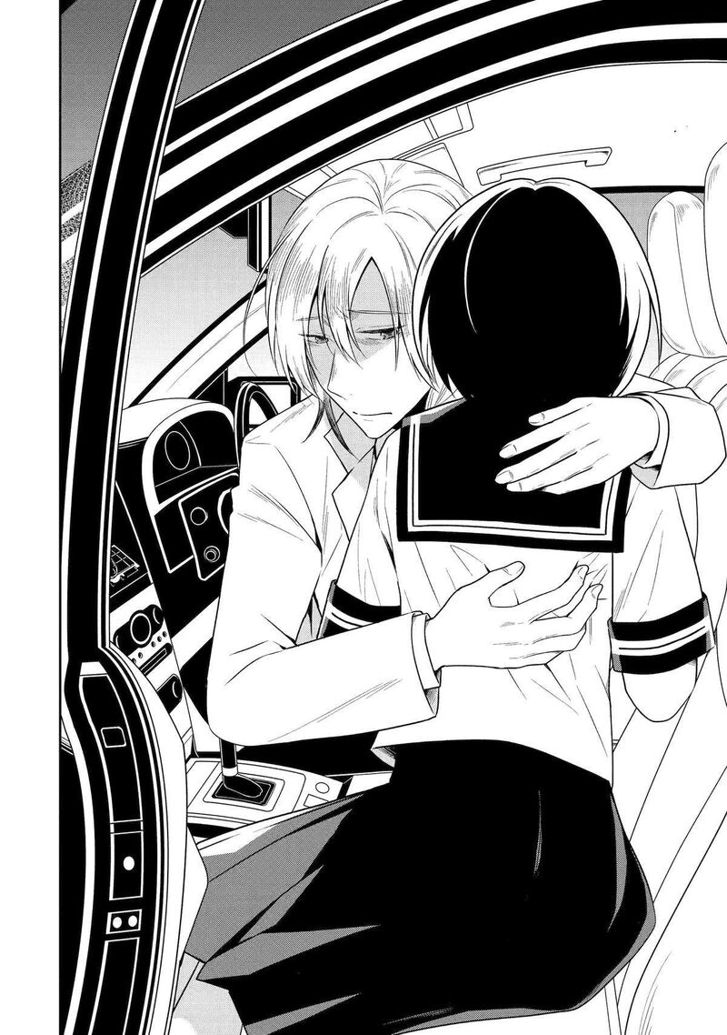 Sensei No YasashII Koroshikata Chapter 26 Page 2