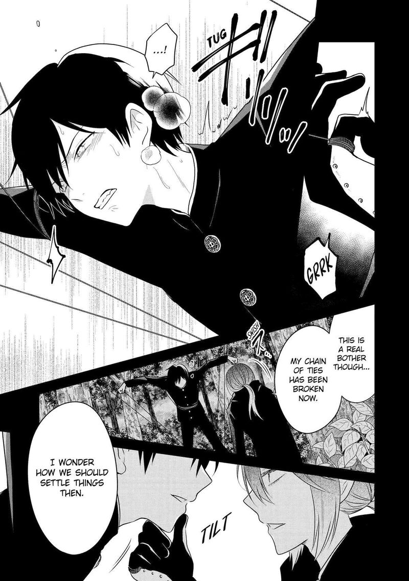 Sensei No YasashII Koroshikata Chapter 26 Page 20