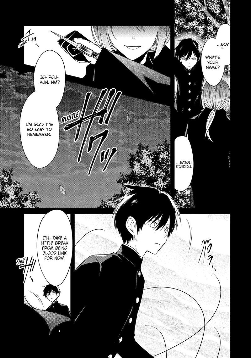 Sensei No YasashII Koroshikata Chapter 26 Page 24