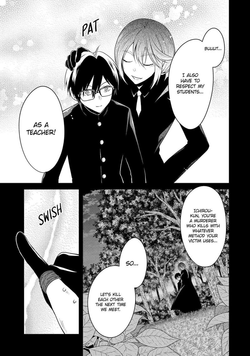 Sensei No YasashII Koroshikata Chapter 26 Page 45