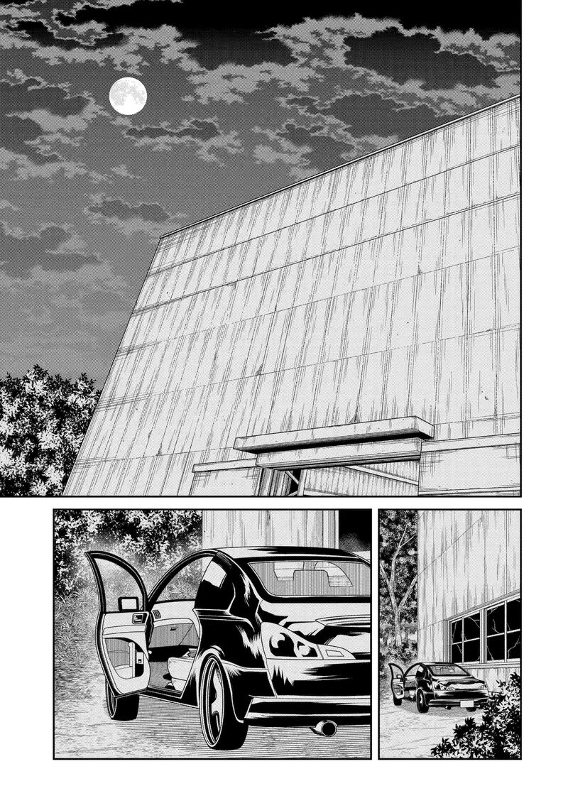 Sensei No YasashII Koroshikata Chapter 26a Page 1