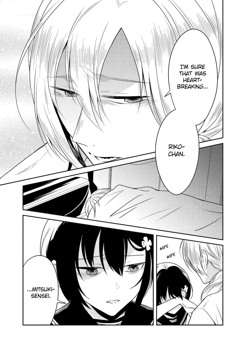 Sensei No YasashII Koroshikata Chapter 26a Page 3