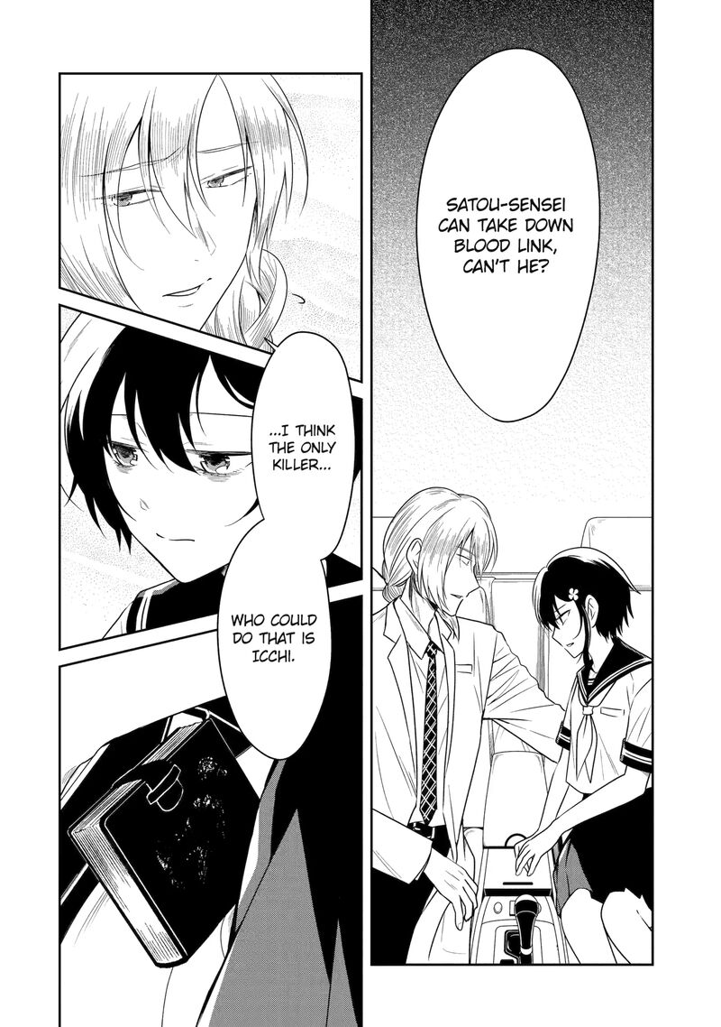 Sensei No YasashII Koroshikata Chapter 26a Page 4