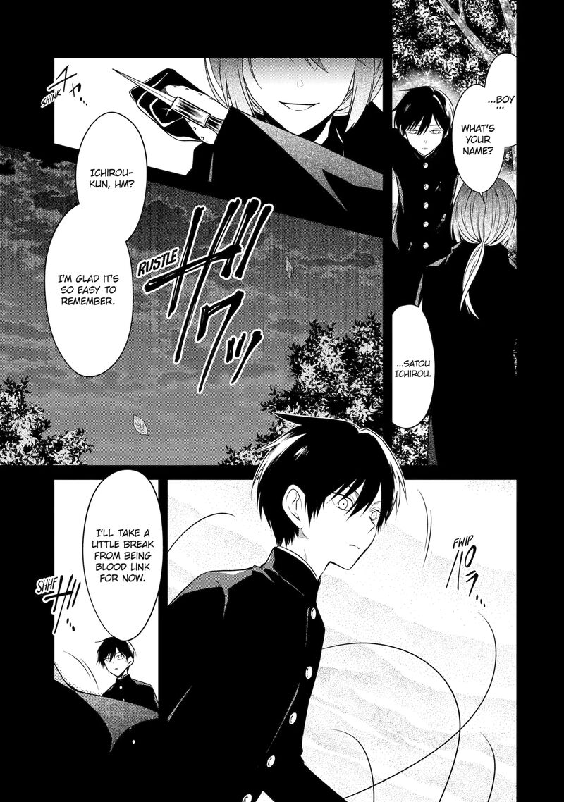 Sensei No YasashII Koroshikata Chapter 26c Page 3