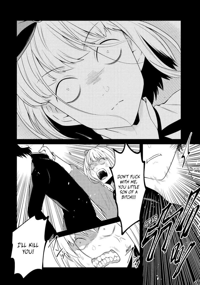 Sensei No YasashII Koroshikata Chapter 26c Page 8