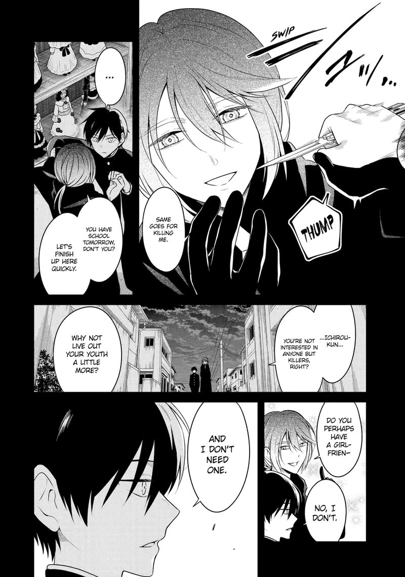 Sensei No YasashII Koroshikata Chapter 26d Page 2