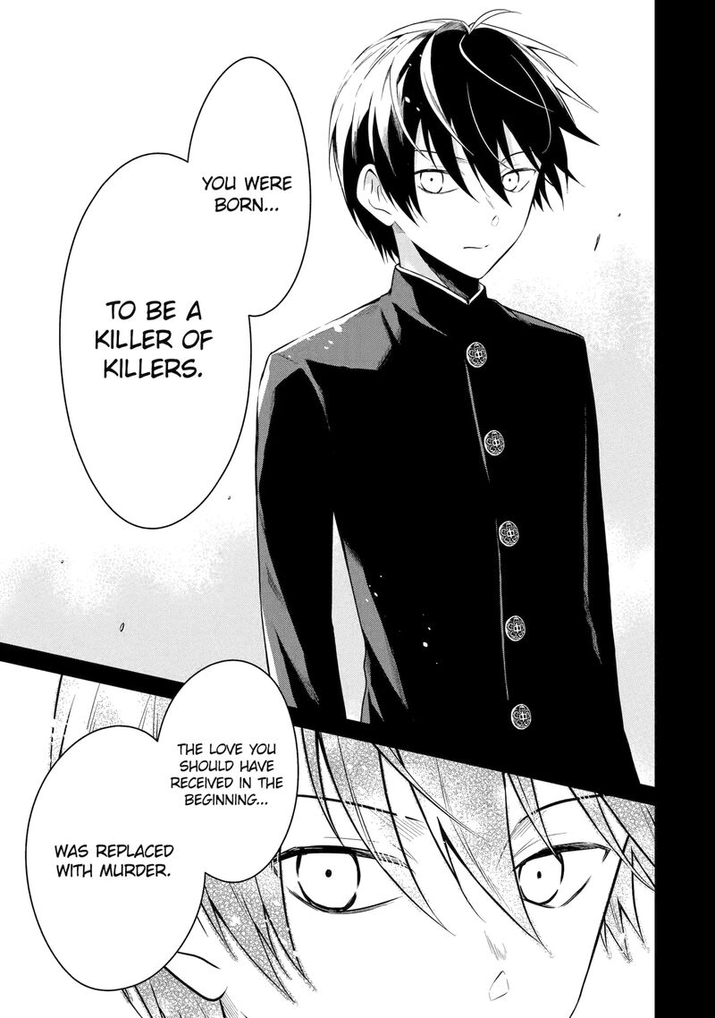 Sensei No YasashII Koroshikata Chapter 26d Page 7