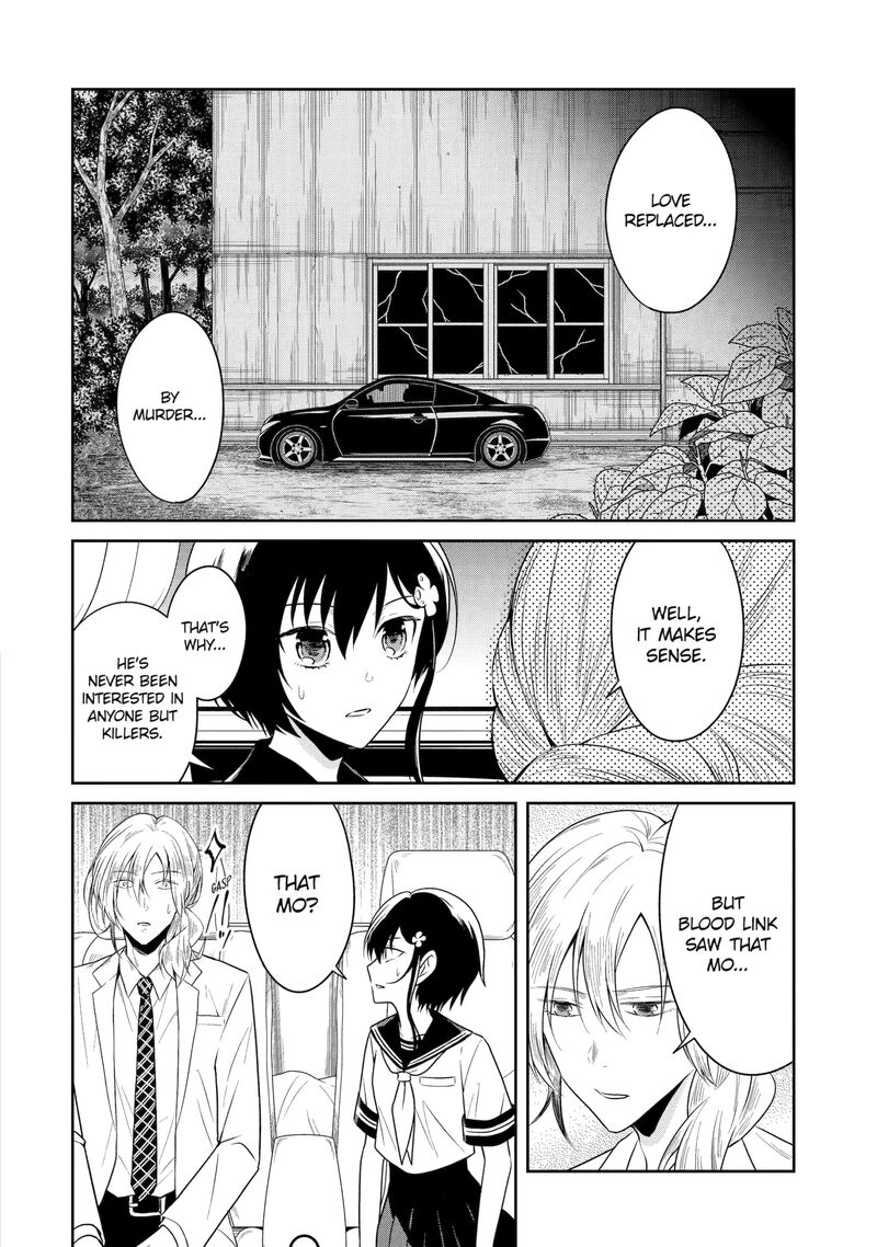 Sensei No YasashII Koroshikata Chapter 26d Page 8