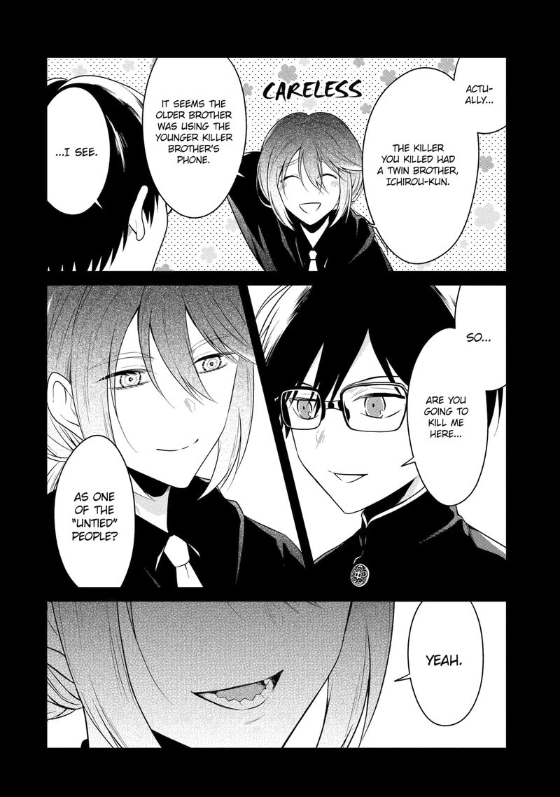 Sensei No YasashII Koroshikata Chapter 26e Page 1